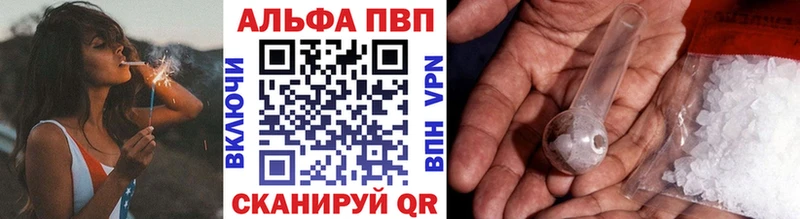 Alpha-PVP VHQ  где найти   Бор 