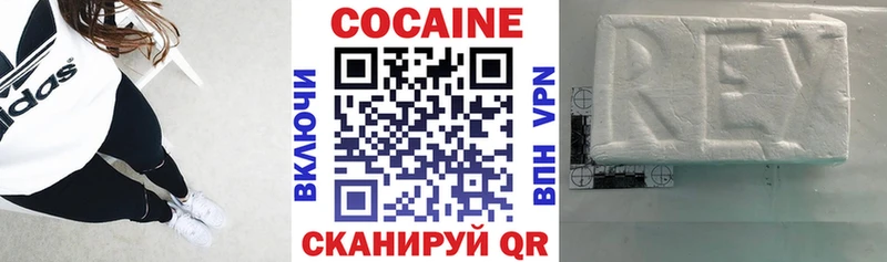 хочу наркоту  Бор  Кокаин Боливия 