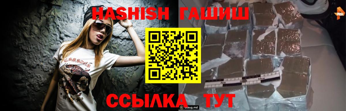 МЕТАМФЕТАМИН  МЕФ кристаллы  COCAIN  КЕТАМИН  MDMA  Канабис  Меф кристаллы  Бор  КОКАИН  ГАШ 