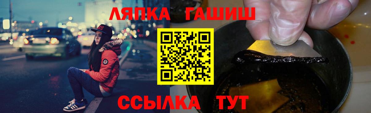 ГАШ индика сатива  ГАШИШ  Бор 