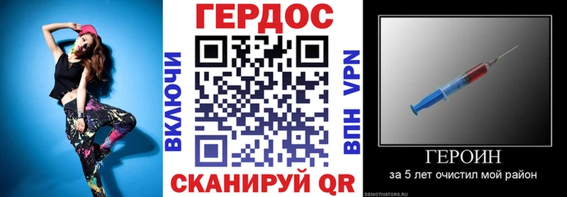 Героин хмурый  Бор 