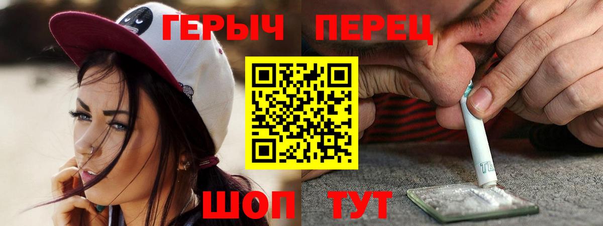 Героин Афган Бор