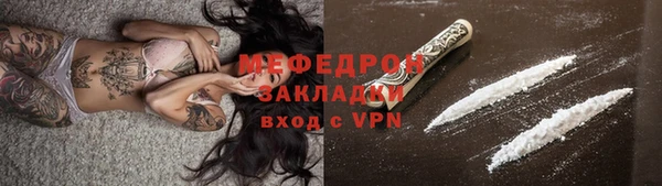 соль курить ск Белокуриха