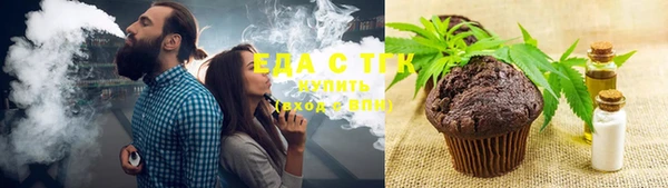 мефедрон мука Медвежьегорск
