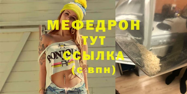 соль курить ск Белокуриха