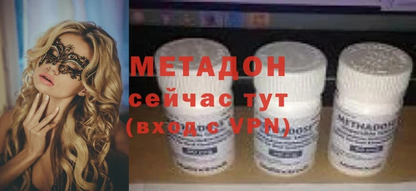 шишки Медногорск
