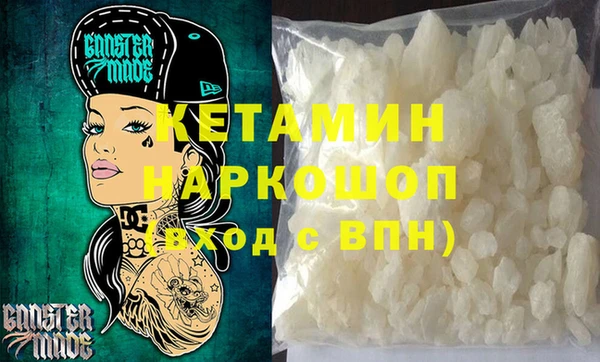 гидра Балахна