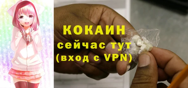 кокаин премиум Майский