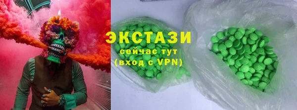 ALPHA-PVP Алапаевск