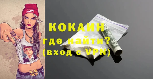 гидра Балахна