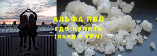 кокаин премиум Майский