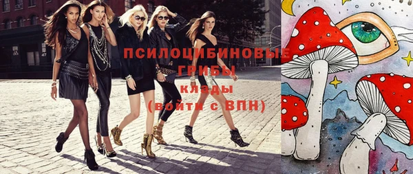 ALPHA-PVP Алапаевск