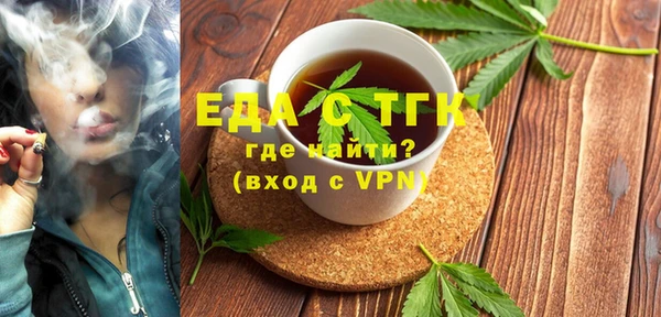 соль курить ск Белокуриха
