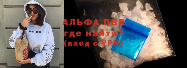 бутират Магас