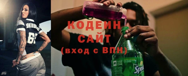 амфетамин Белоозёрский
