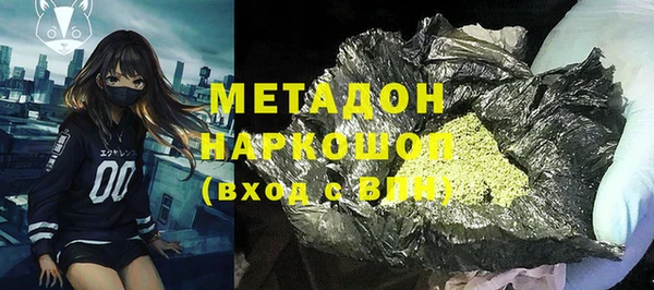 бутират Алагир