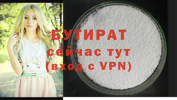 прущая мука Беломорск