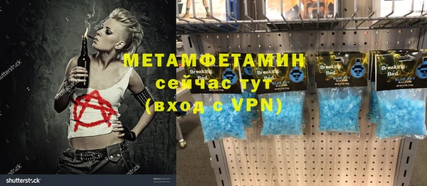бутират Магас