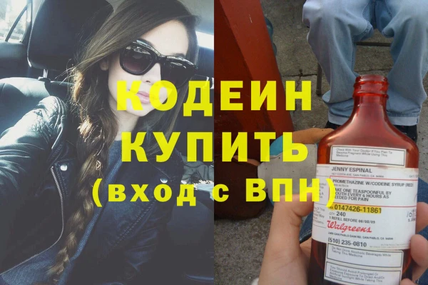 кокаин премиум Майский