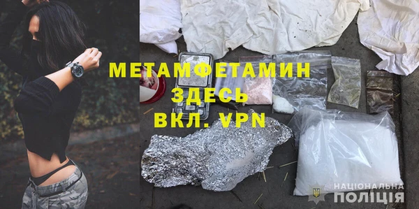 мяу мяу кристалл Балабаново