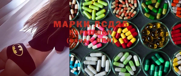 бутират Магас