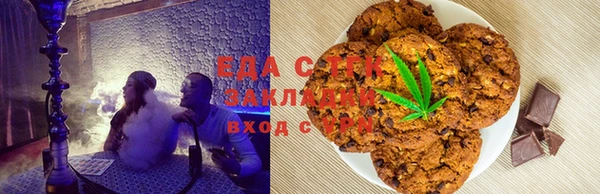 мефедрон мука Медвежьегорск