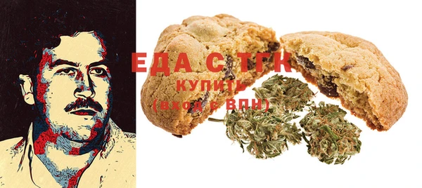 амфетамин Белоозёрский