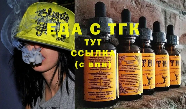 бутират Магас