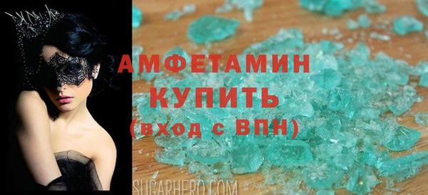 мяу мяу кристалл Балабаново
