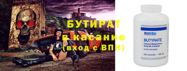 амфетамин Белоозёрский