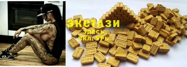 бутират Магас
