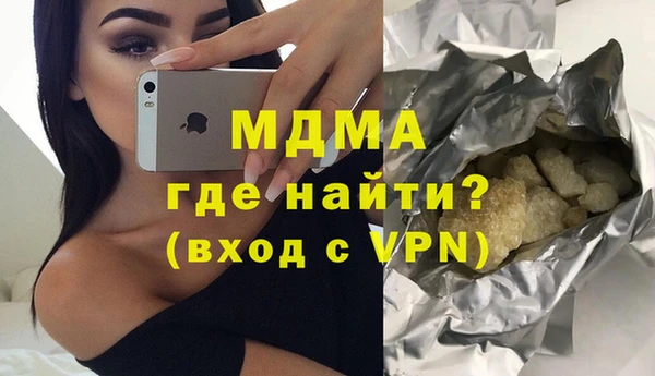бутират Магас