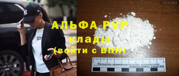мяу мяу кристалл Аксай
