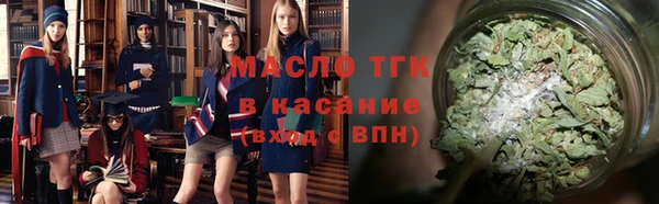 кокаин премиум Майский