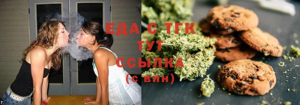 мяу мяу кристалл Балабаново