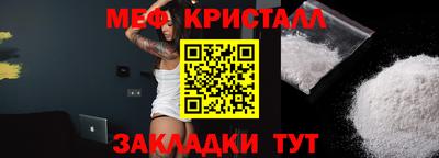 амфетамин Балашиха