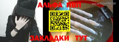 амф Балаково