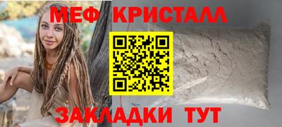 амф Балаково