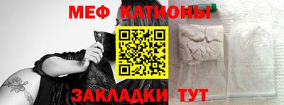 амф Балаково