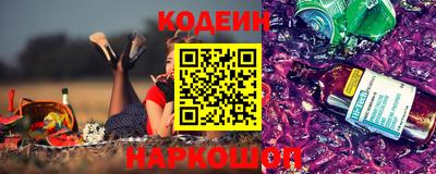 трава Балаково