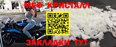 амфетамин Балашиха