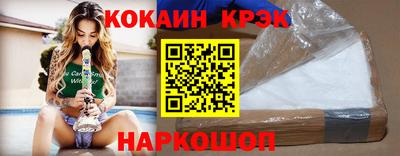 трава Балашиха