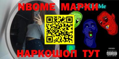 амф Балаково