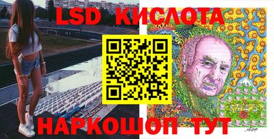 трава Балахна