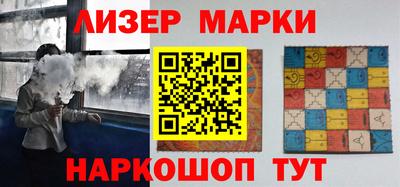 трава Балаково