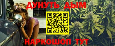 трава Балахна