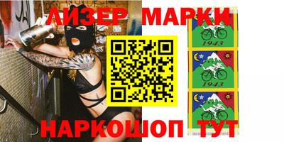 трава Балаково