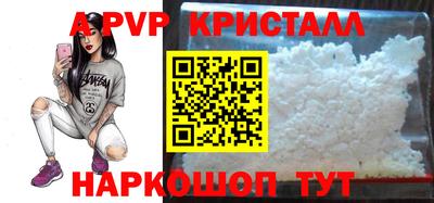 амфетамин Балахна