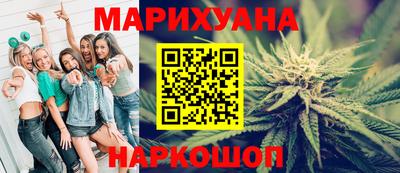 трава Балашиха