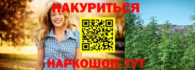 трава Балашиха